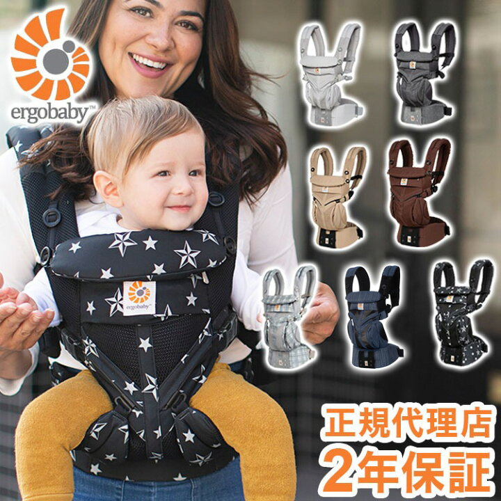 楽天市場】【正規代理店】 【2年間保証付】 エルゴベビー 抱っこ紐 