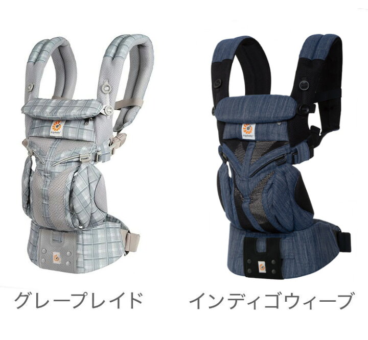 楽天市場】【正規代理店】 【2年間保証付】 エルゴベビー 抱っこ紐 