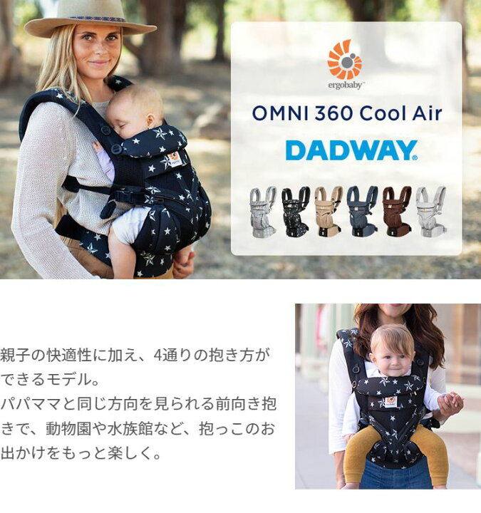 楽天市場】【正規代理店】 【2年間保証付】 エルゴベビー 抱っこ紐 