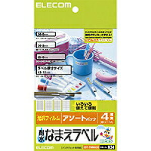 [ELECOM(�G���R��)] ����菬���Ɏg����4�T�C�Y�̃��x���ϐ��Ȃ܂����x��(�A�\�[�g) EDT-TNMASO(������s��)�j�y���[���ցi�l�R�|�X�j�z�y���������z