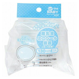 XP[^[ HV[e uۑ 130ml×4Zbg MSR3 Ԃ LbY xr[pi Dw }^jeB