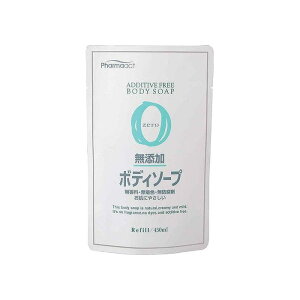 【4個セット】 熊野油脂株式会社 ファーマアクト 無添加ボディソープ 詰替用 セット まとめ セット販売 まとめ販売 まとめ売り(代引不可)