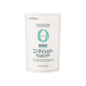 【3個セット】 熊野油脂株式会社 ファーマアクト 無添加コンディショナー 詰替用 セット まとめ セット販売 まとめ売り(代引不可)