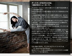 DANSKINダンスキンレディースGYM-PANクロップパンツDB45130Xジムパンダンスフィットネスヨガ【あす楽対応】【送料無料】【smtb-f】