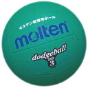 モルテン molten ゴムドッジボール3号球 GR(緑) D3G