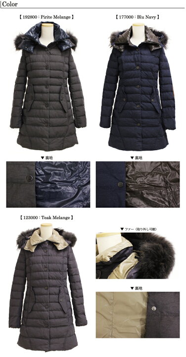 楽天市場】2013A/W DUVETICA デュベティカ Androclea レディース 