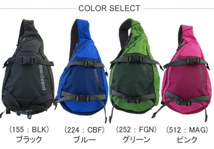 楽天市場】パタゴニア patagonia ショルダー バッグ Atom アトム 48259 