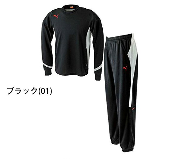 楽天市場】プーマ PUMA メンズ パラメヒコ スウェット 上下セット  