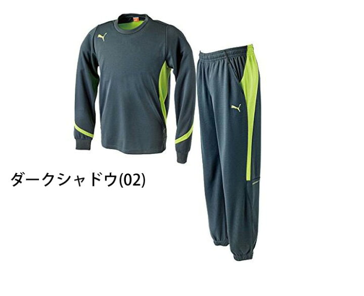 楽天市場】プーマ PUMA メンズ パラメヒコ スウェット 上下セット  