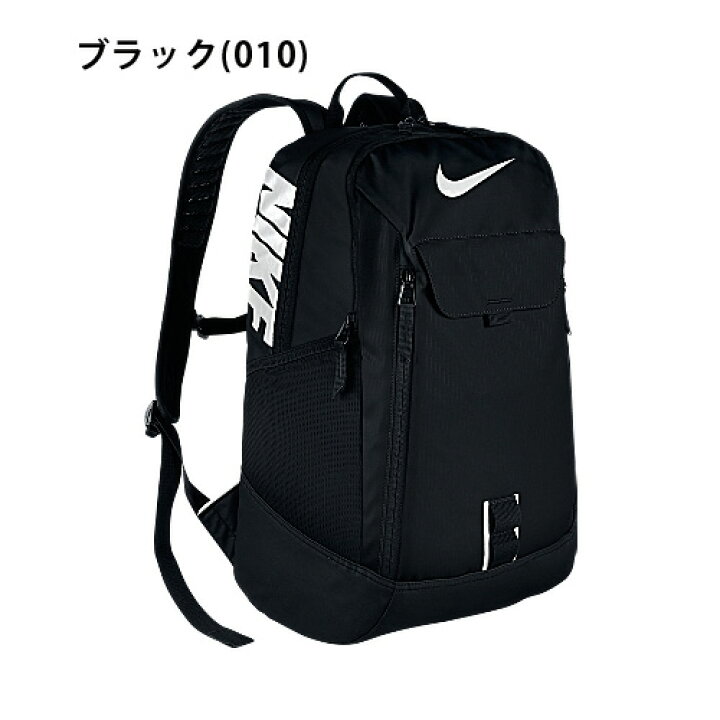 楽天市場】NIKE ナイキ アルファ アダプト レイン バックパック 35L 