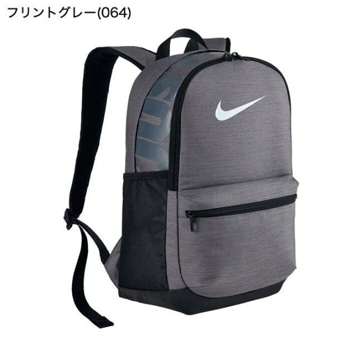 楽天市場 Nike ナイキ リュックサック ブラジリア 6バックパック Ba5329 M 24l バッグ リュック かばん デイパック リコメン堂ファッション館