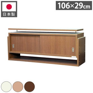 ˂[ { ϐk[u삭 106×s29cm {I ]|h~ ςĉƋ̓]|h~ ϐk[ [I(s)yz
