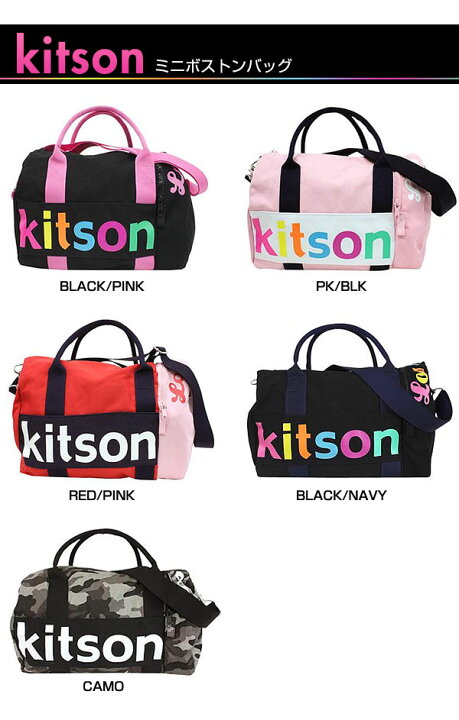 楽天市場】キットソン バッグ kitson ボストンバッグ ミニボストン 