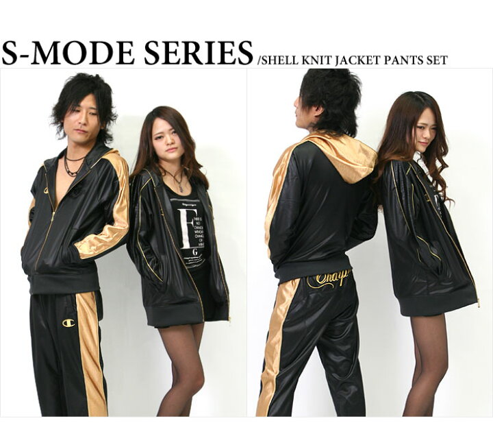 楽天市場 チャンピオン ジャージ 上下 Champion S-MODE ジャージ上下セット CW1316 CW1366 メンズ ウィンドブレーカー トレーニングウェア フード付き カモフラ レディース 送料無料 リコメン堂ファッション館