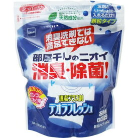 ニトムズ 【部屋干しのニオイ、消臭・除菌! 】 デオラフレッシュ お徳用60回分 顆粒タイプ 360g N2050