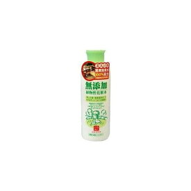 ユゼ 無添加植物性化粧水 200ml