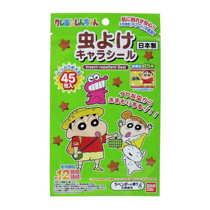楽天市場 クレヨンしんちゃん 虫よけキャラシール 45枚入 リコメン堂ファッション館
