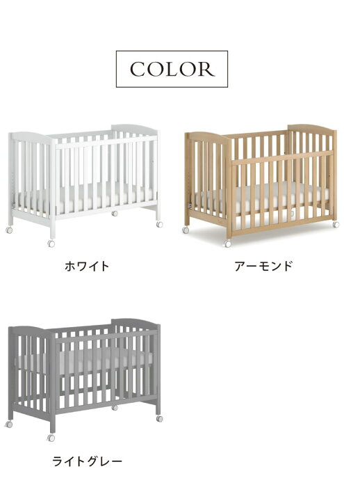 楽天市場】BOORI ベビーベッド カプリ 単品 Boori ブーリ キッズベッド 