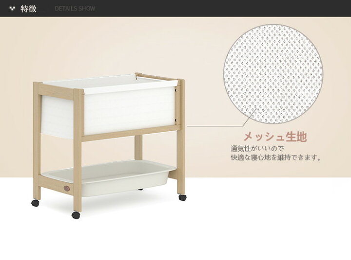 楽天市場】BOORI ブーリ ティディバシネット ベビー用ベッド ベッド  