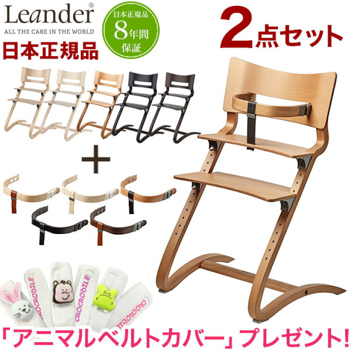 楽天市場】【アニマルベルトカバープレゼント】 【日本正規品 チェア8 