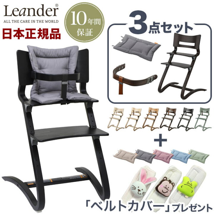 楽天市場】正規品 8年保証【アニマルベルトカバープレゼント 
