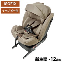楽天市場】リーマン ジュニアシート（対象年齢0 - 2ヵ月から）（自動車 