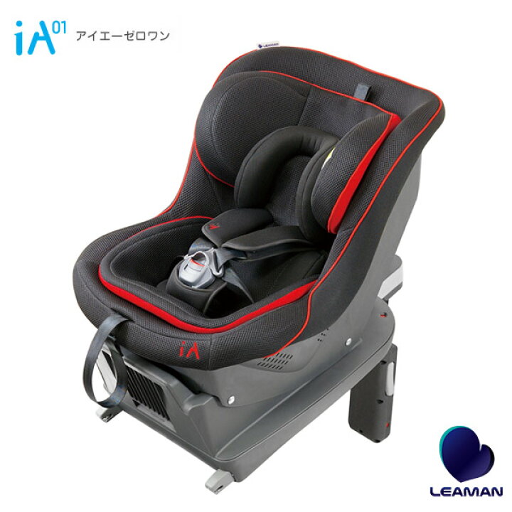 楽天市場】リーマン チャイルドシート FA002 iA01 エクエイター 