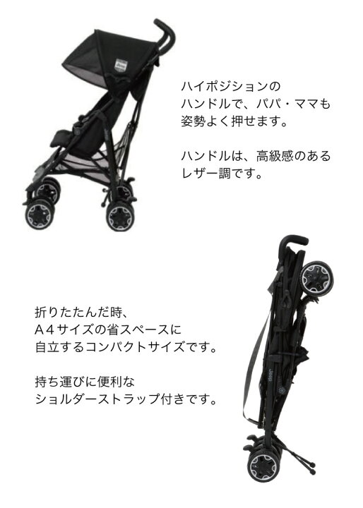 楽天市場】Jeep ジープ ベビーカー J is for Jeep ADVENTURE 