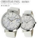 クリスチャンポール CHRISTIAN PAUL ホワイトマーブル文字盤 ホワイト レザーバンド ペアウォッチ HAYMAN MR-08/MRL-03【送料無料...