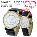 【ペアウォッチ】マーク ジェイコブス MARC JACOBS ロキシー ROXY 腕時計 MJ1537 MJ1532 ホワイト【送料無料】【楽ギフ_包装】