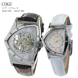 コグ COGU ペアウォッチ 腕時計 BS00T-WRG/BS02T-WHR ホワイト/ホワイト【送料無料】