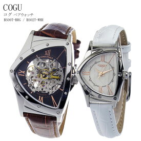 コグ COGU ペアウォッチ 腕時計 BS00T-BRG/BS02T-WHR ブラック/ホワイト【送料無料】