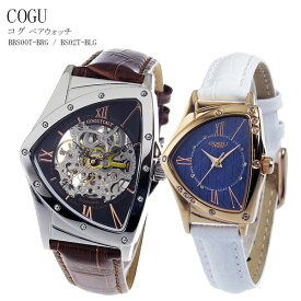 コグ COGU ペアウォッチ 腕時計 BS00T-BRG/BS02T-BLG ブラック/ブルー【送料無料】