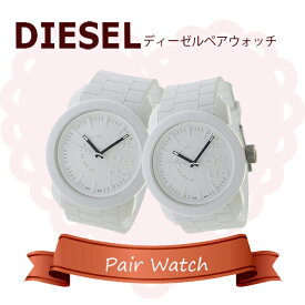 ペアウォッチ ディーゼル DIESEL 腕時計 DZ1436 DZ1436 クォーツ ホワイト【送料無料】