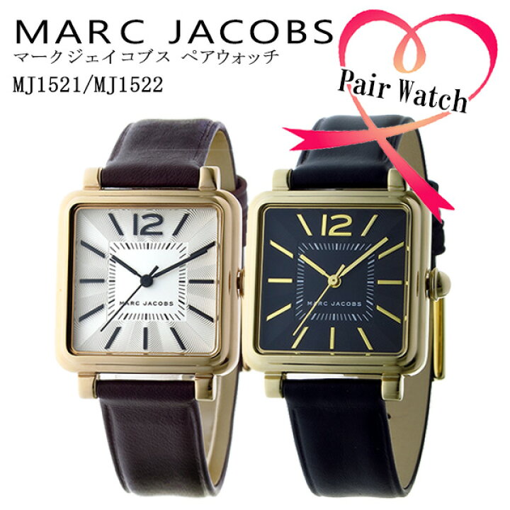 楽天市場】マーク ジェイコブス MARC JACOBS ペアウォッチ ヴィク 