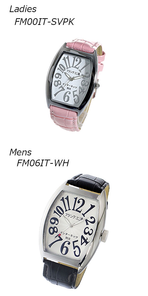 ペアウォッチ 3年保証 フランク三浦 腕時計 メンズ レディース