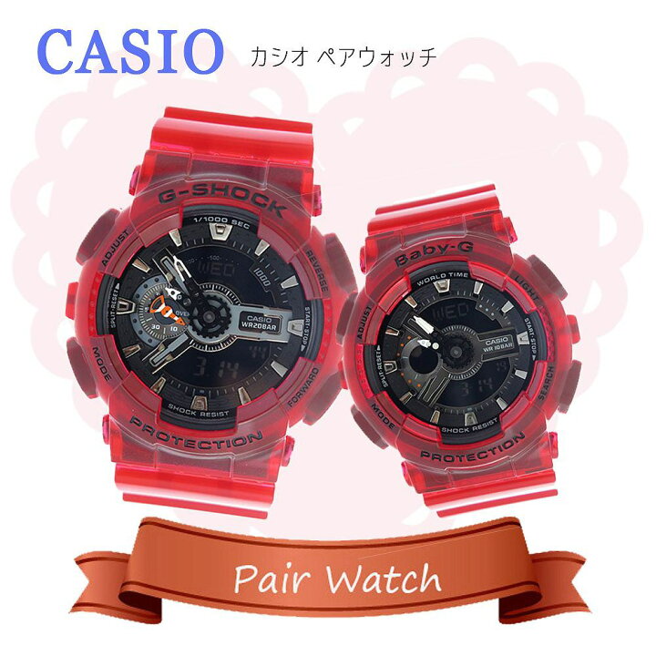 楽天市場】【ペアウォッチ】カシオ CASIO Gショック ベビーG 