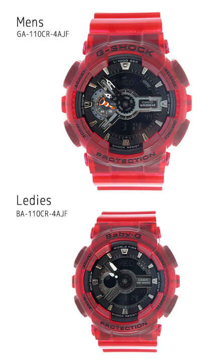 楽天市場】【ペアウォッチ】カシオ CASIO Gショック ベビーG 