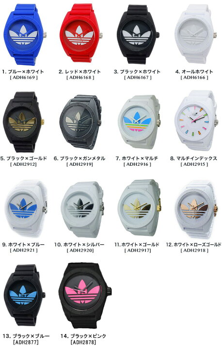 楽天市場 Adidas アディダス Adidas Timing サンティアゴ Santiago クオーツ 腕時計 Adh2916 Adh2917 Adh2918 Adh29 Adh2921 Adh2918 送料無料 リコメン堂ファッション館