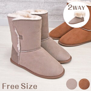 ムートン 室内用 ルームシューズ ブラウン おしゃれ 天然ムートン 本革 ブーツ型 ルームシューズ 暖かい あったかい ふわふわ(代引不可)【送料無料】