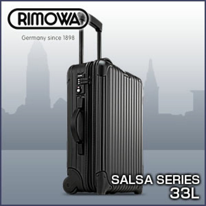 楽天市場】RIMOWA リモワ リモア SALSA サルサ キャビントローリー  