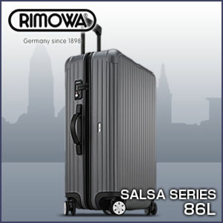 楽天市場】RIMOWA リモワ リモア SALSA サルサ マルチホイール TSA  