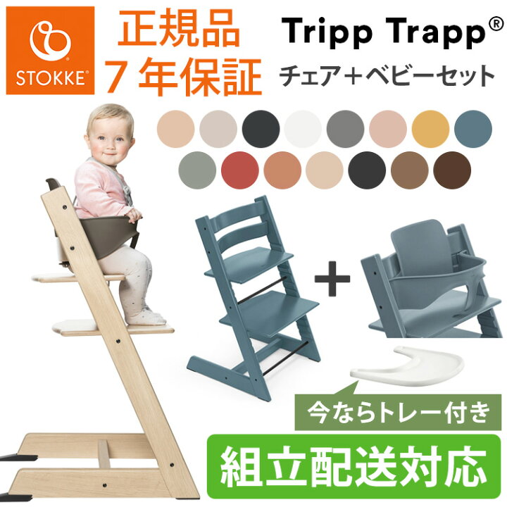 楽天市場】【シーティングキャンペーン！トレイプレゼント】【組立配送 