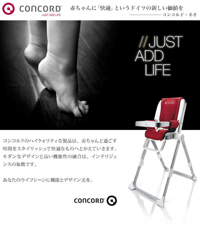 楽天市場】コンコルド ローチェア リマ CONCORD LOW CHAIR LIMA【送料 