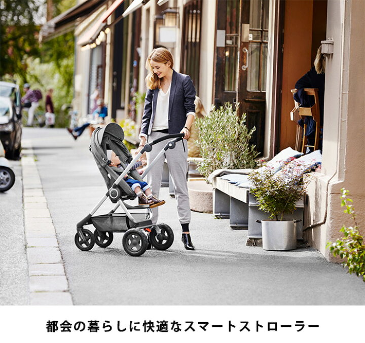 楽天市場】ストッケ スクート2 Scoot2 ベーシックキット STOKKE 正規 