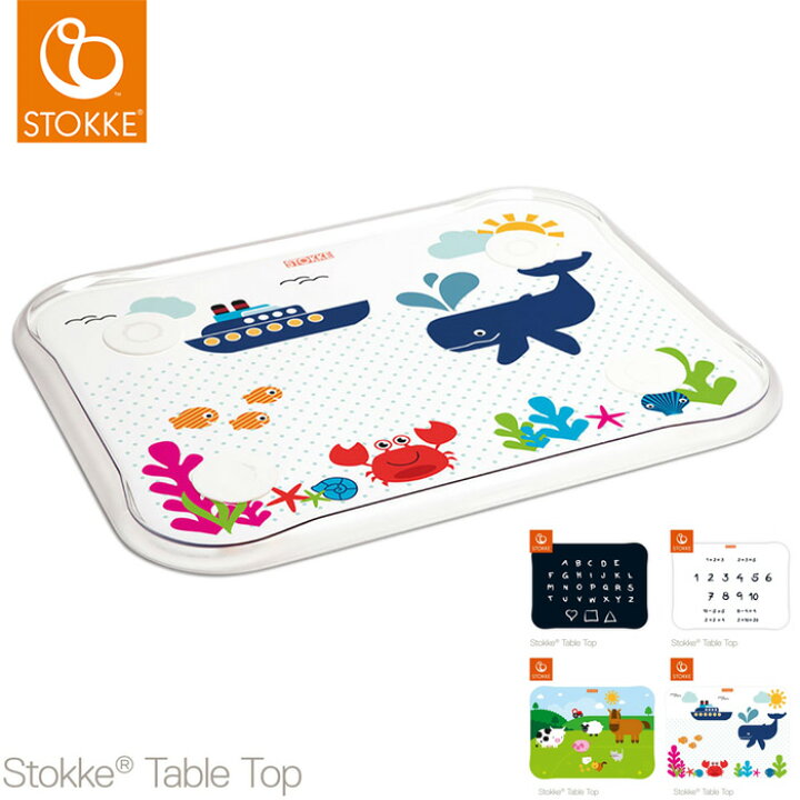 楽天市場】【送料無料】STOKKE トリップトラップ テーブルトップ TRIPP  