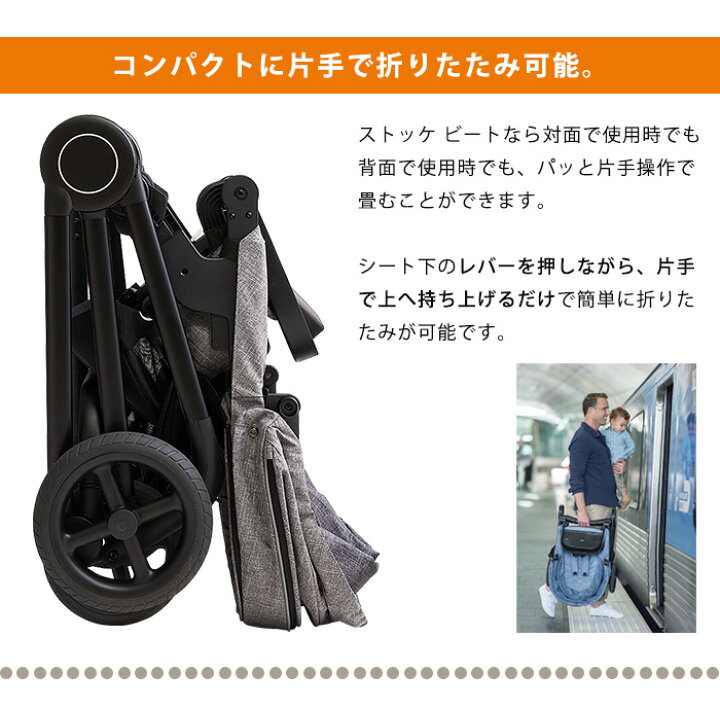 楽天市場】【もれなくシプリングボードプレゼント！】ストッケ ビート 