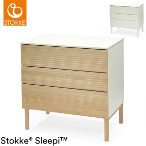 XgbP X[s[ hbT[ ił͂ kfUC vbVI[v o3i `FXg ^X m[ rO`FXg N[[bg m^X STOKKE Sleepi Dresser(