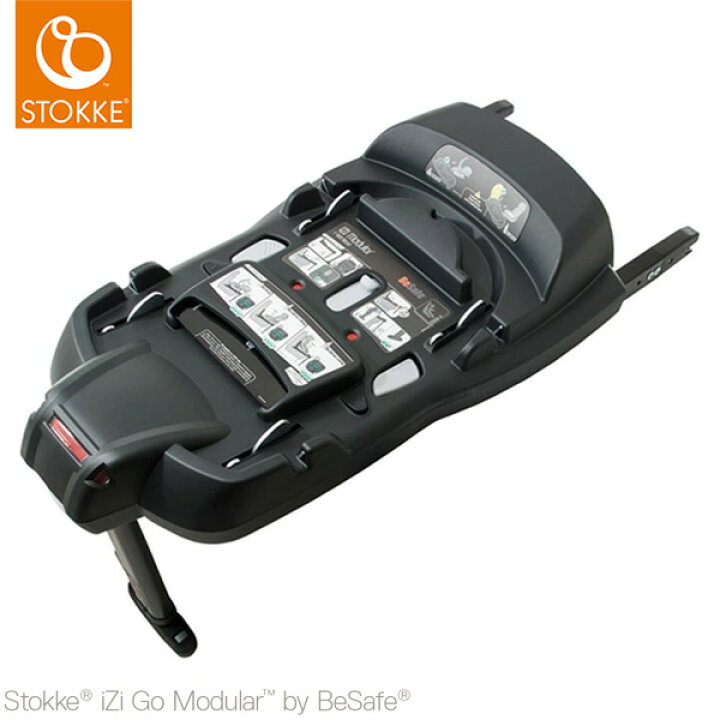 楽天市場】ストッケ イージーゴー モジュラー by ビーセーフ ISOFIX 