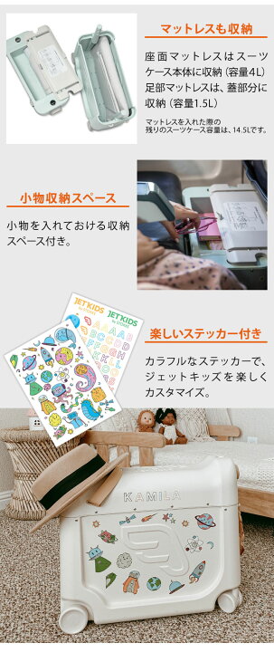 楽天市場】【ストッケ正規販売店】 ジェットキッズ ストッケ 子供 
